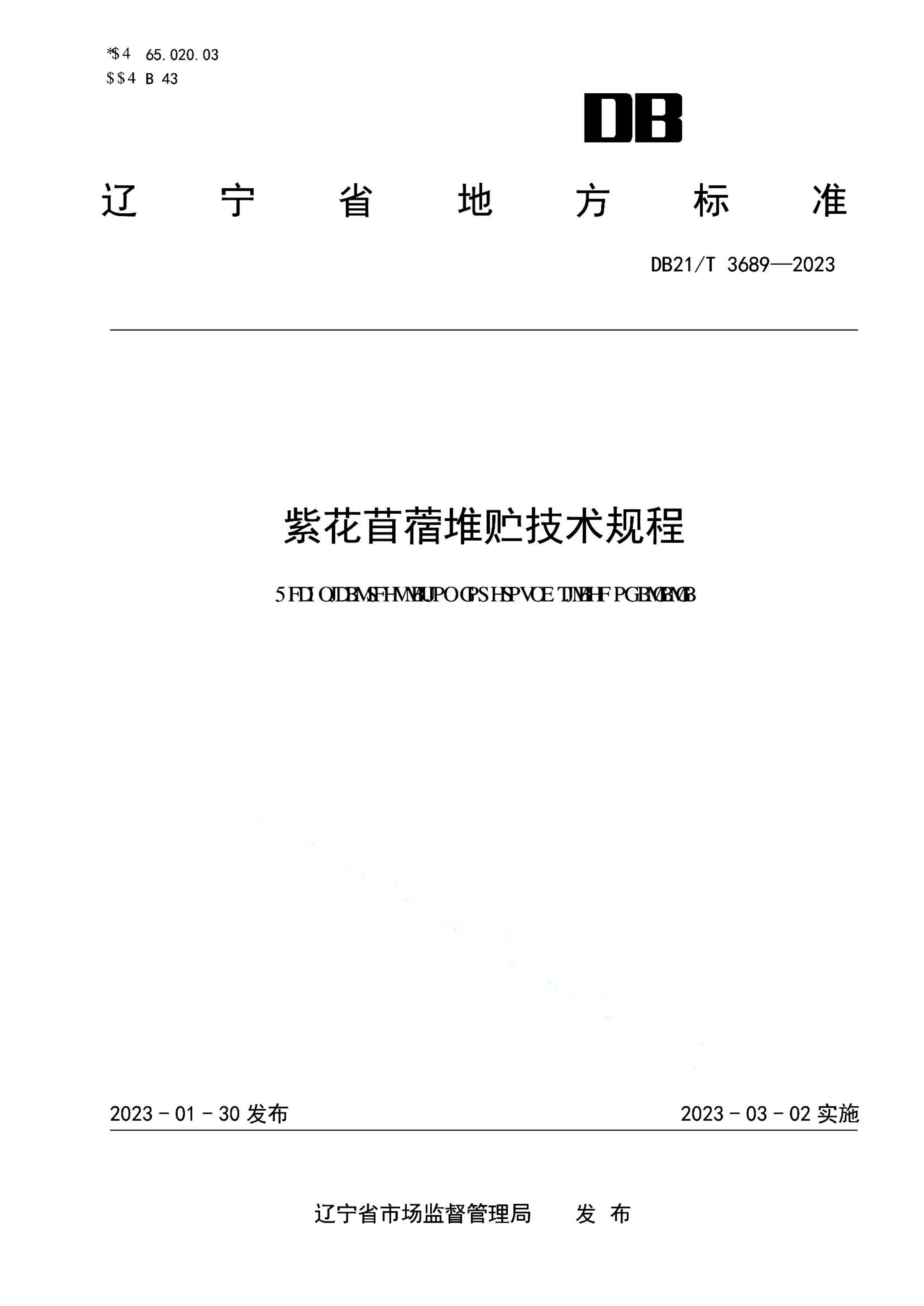 资源详情图